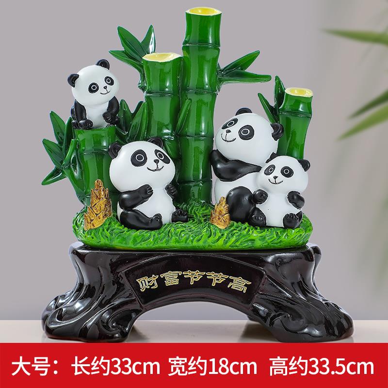 正品财富节高富礼贵竹子摆件可爱熊猫艺品乔节迁新居客厅酒柜装工