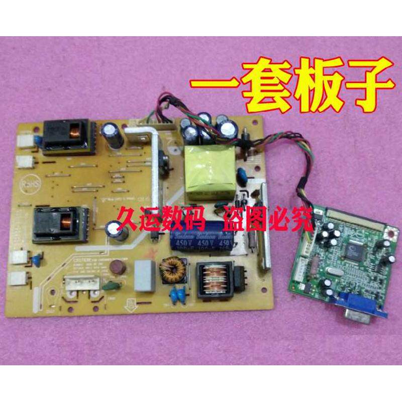 联想 L193 WIDE 驱动板电源板主板 715G2564-1 715G2538-4-LEG