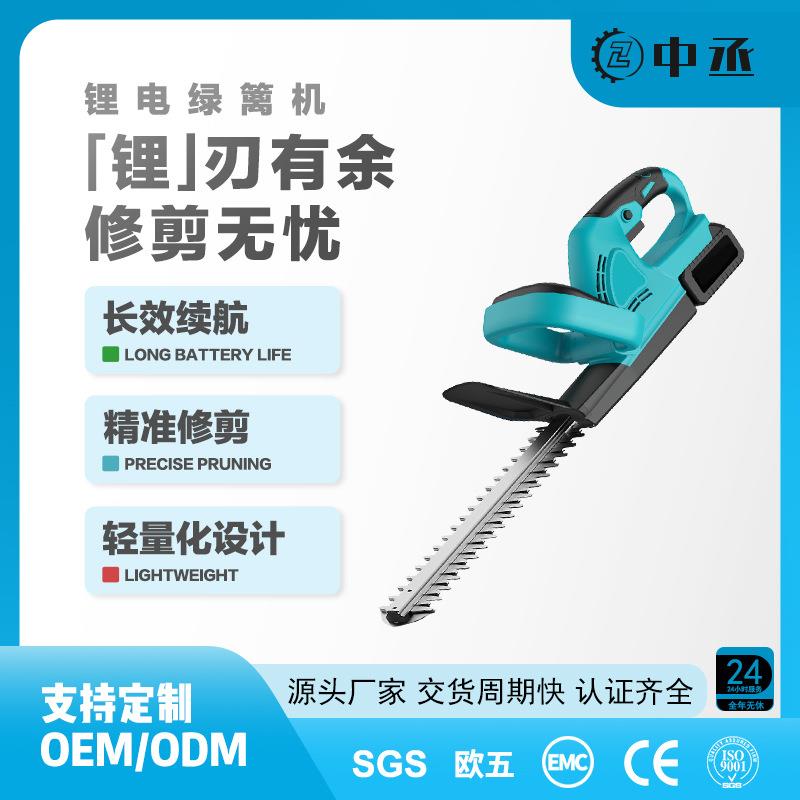 锂电绿篱机双刃500W扁插多功能家用园林修枝机修剪采茶篱笆机