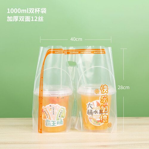 手提袋加厚透明水果塑料手提袋