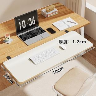 桌面延长板免打孔加长电脑桌子扩展板延伸手托键盘支架下挂式鼠标