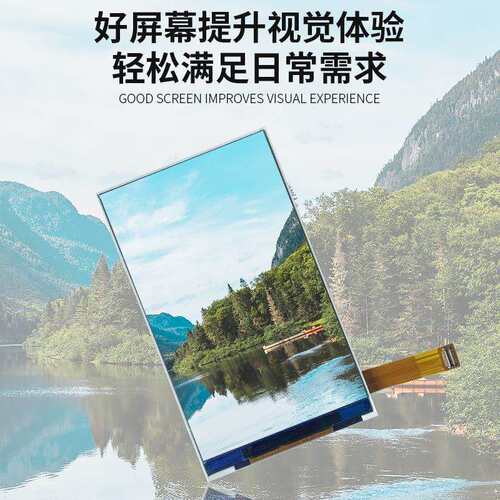 4寸MIPI接口480*800便携立式LCD液晶显示屏彩色TFT液晶屏模组裸屏