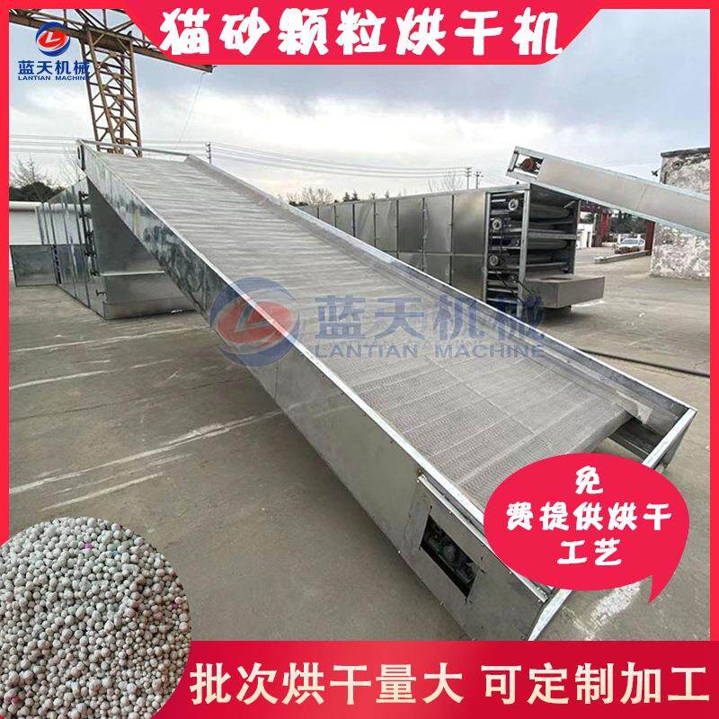 猫砂颗粒烘干机全自动膨润土猫砂烘干流水线大型豆腐猫砂烘干机