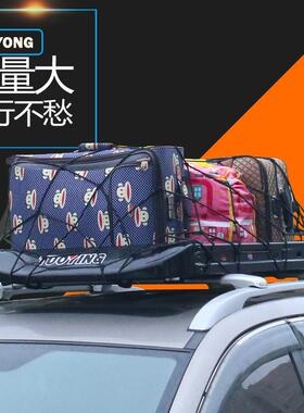 汽车SUV车顶行李框翼虎锐界途观普拉多Q3Q5X1X5改装车顶行李架筐