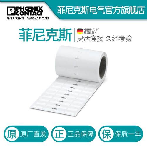 菲尼克斯 标识 - EML (20X8)R - 0816786电气联接德国是PHOENIX C
