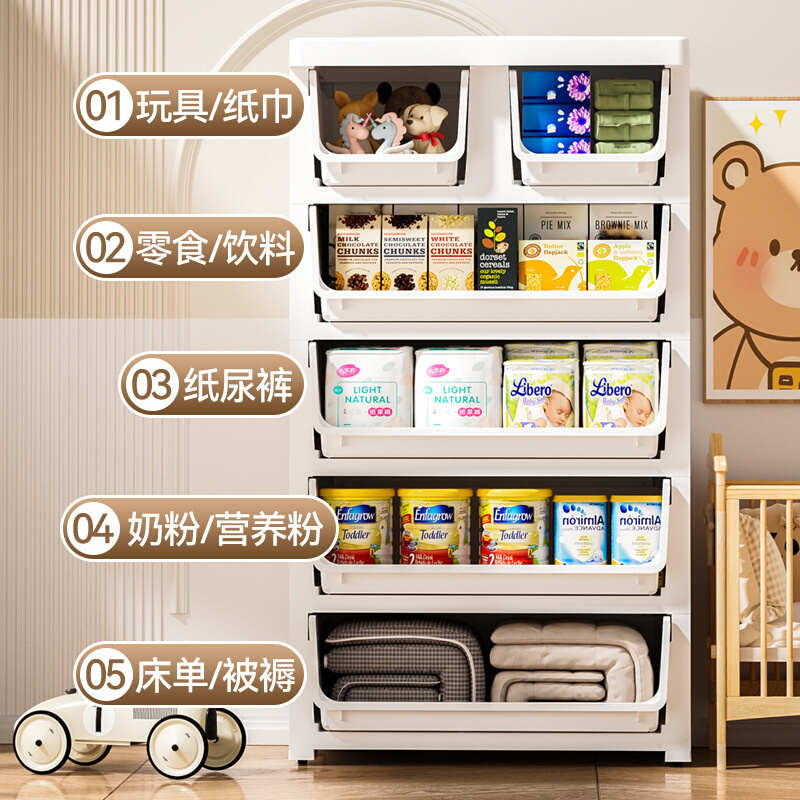 卡通款收纳柜子家用抽屉式储物柜客厅卧室床头多层杂物整理可移动