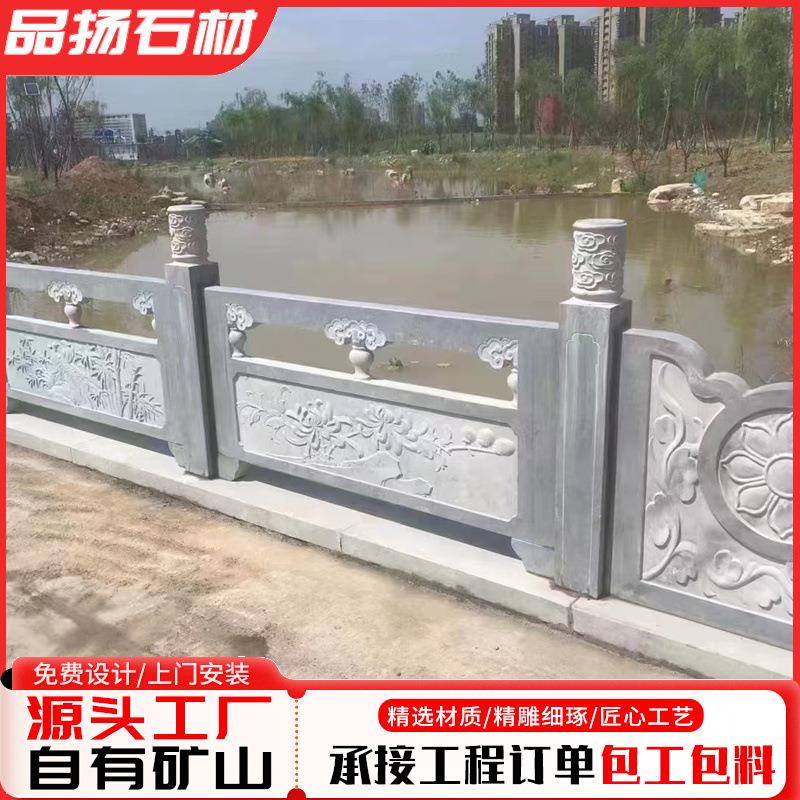 桥梁大理石栏板景区寺庙花岗岩石栏杆升旗台仿古护栏石栏杆