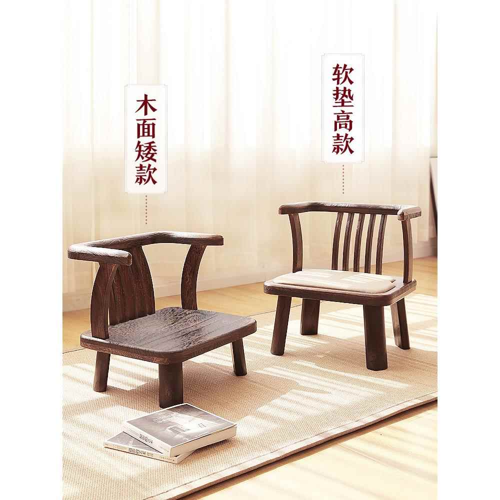 木小椅子实靠背用家榻榻米日式闲飘窗喝茶圈椅矮阳台休椅A121久坐
