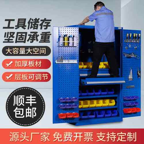 高档加厚型工具柜车间用铁修皮柜工厂五金零件维汽修家用储物纳收