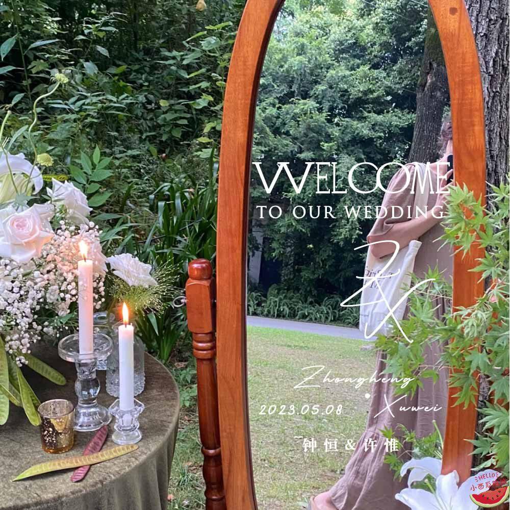 welcome户外草坪婚礼仪式亚克力镜子迎宾牌装饰名字简写贴纸定制