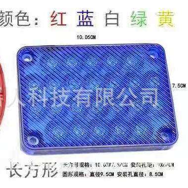 6伏太阳能爆闪专用灯组路牌灯12伏太阳能爆闪灯黄闪灯警示信号灯