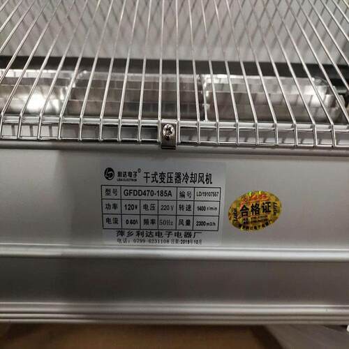 GFD420-185干式变压器用横流式冷却风机GFD435-185散热专用风机