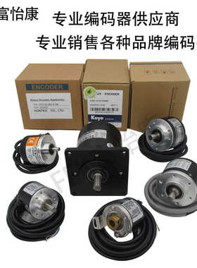 全新编码器HFS-C5221REZPB编码器 现货质保一年