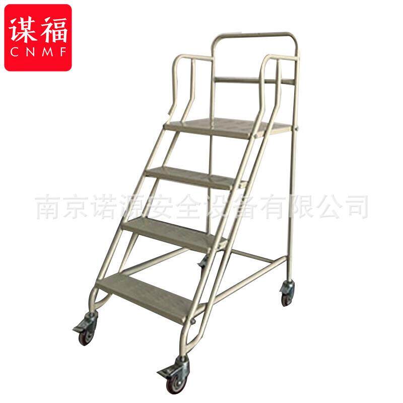 谋福 CNMF276 超市仓库理货取货梯仓储可移动平台带脚轮登高梯