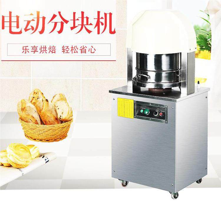 定面团分TPM块机手动电直动款分割机 均匀36等分商用分团分制切机,清洗/食品/商业设备,切面机,淘宝优惠券,粉丝福利购,淘宝优惠卷