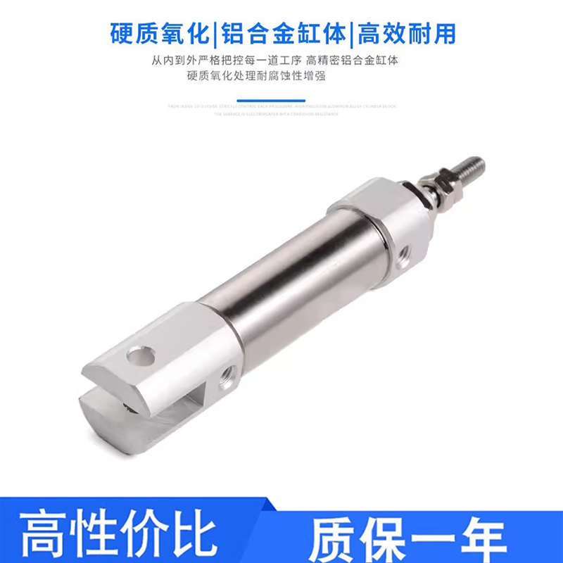 HITOP恒拓高单动压出双耳座型标准迷你气缸HABD10/HABD16X10X200T