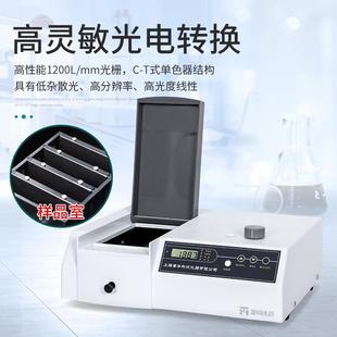 7722度S可见分光光计紫外分光度光计实验室光谱 7MTP22N