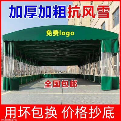 推拉雨棚移动伸缩雨棚钢梁支架篷布加厚户外防雨专用遮阳棚遮雨棚