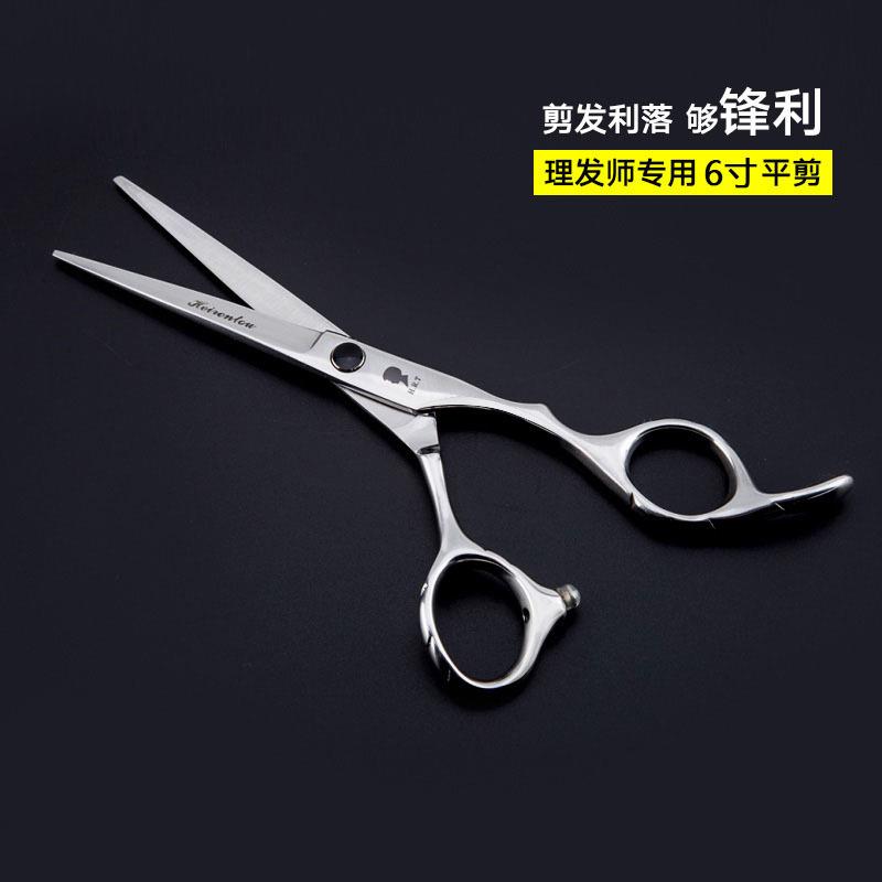 美发刀剪专业理发刀发廊型童师打薄发牙剪家用儿刘海剪头剪发剪刀图片