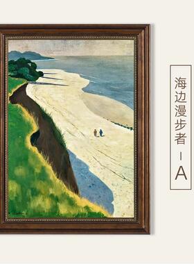 客厅装饰画世界名画欧式美式挂画餐厅森林风景仿油画卧室复古壁画