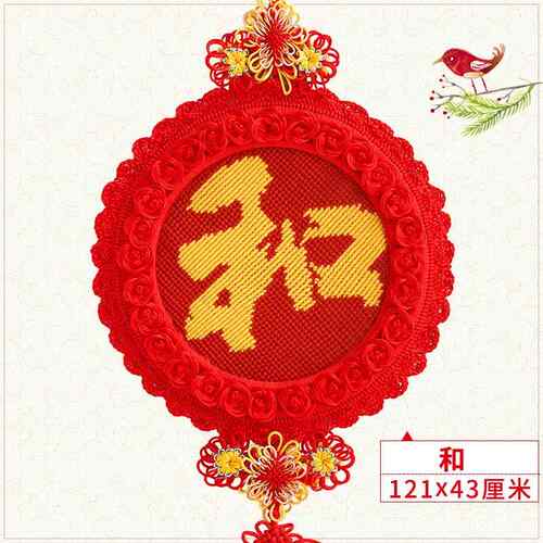 新款中国结挂件客厅喜大婚号福字喜字装饰挂件玄关送结礼房婚庆礼
