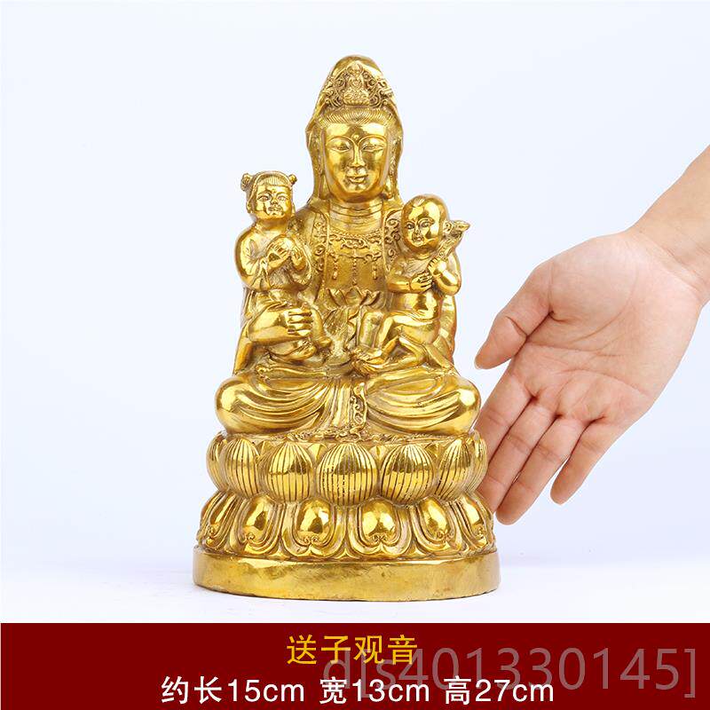 高档纯黄铜观音菩萨 像件 家用供奉居观佛世音家娘娘平摆安