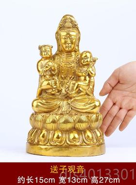 高档纯黄铜观音菩萨 像件 家用供奉居观佛世音家娘娘平摆安