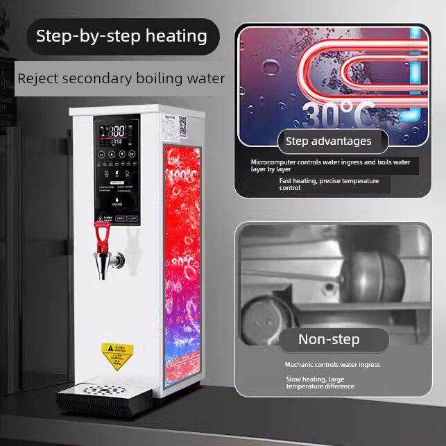 恒芝步进式开水器商用奶茶店全自动电热水机烧水器大容量开水机
