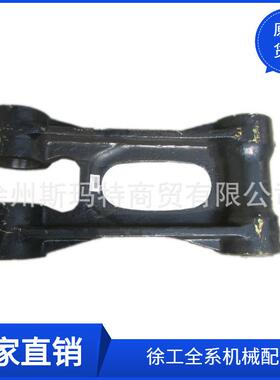 现货供应徐工原厂挖机配件XE350.02-1连杆312600218