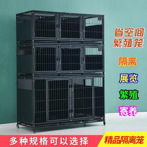 宠物寄养笼住院笼狗笼子繁殖笼展示笼宠物大中小型犬多层狗笼隔离
