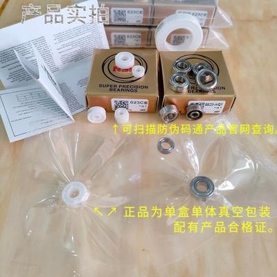22阿德BFS进口全陶瓷轴承