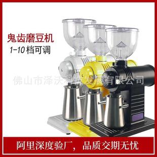 鬼齿咖啡磨豆机电动咖啡研磨机单品咖啡豆粉碎机220 110V