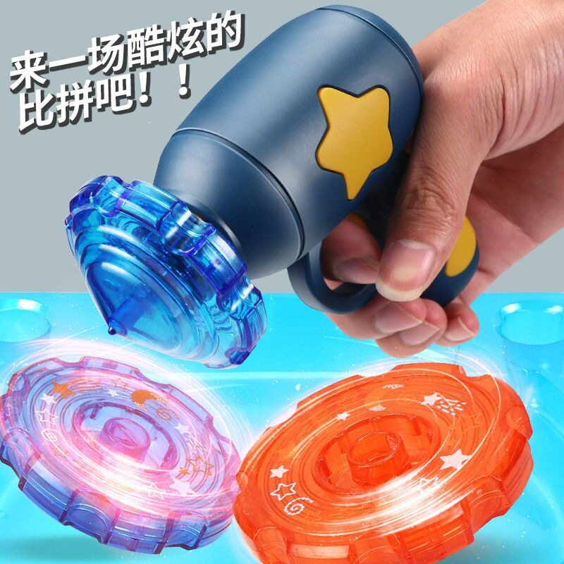 新款弹射陀螺玩具旋转发光户外对战斗盘网红男女小孩子3-6-10岁
