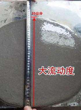 轨道泥大厂家直销31089轨道安专用胶胶泥早强高强装可低温施工量