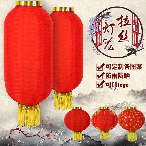 户外防水防晒大红冬瓜灯笼折叠舞蹈节日韩式拉丝广告灯笼印字