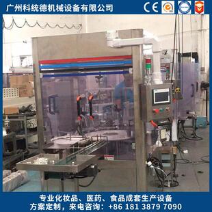 高速西林瓶灌装机全自动粉冻干溶HIKTD/科媒锁液转盘西林磁瓶力泵