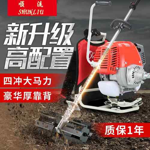 背割草/机除草松机打机农用四冲程草式汽油小型多用锄草土机