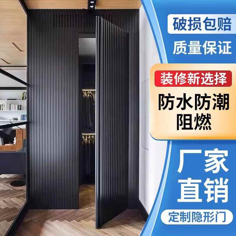 隐形门木饰面门卧室暗门电视背景墙客厅酒店隔音卧室门推拉门静音