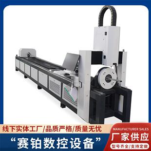 激光切管机120卡盘功率1500w激光切管机