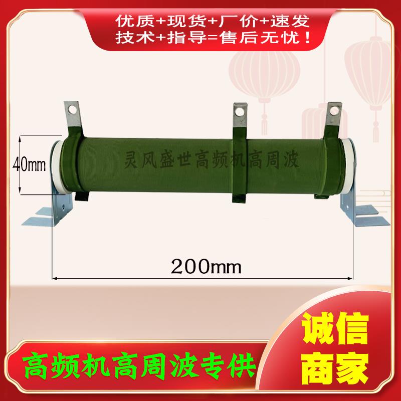 200W300W400W 3K3J 1.5KJ 1.8KJ 1K1J 2K2J 高频机高周波栅极电阻