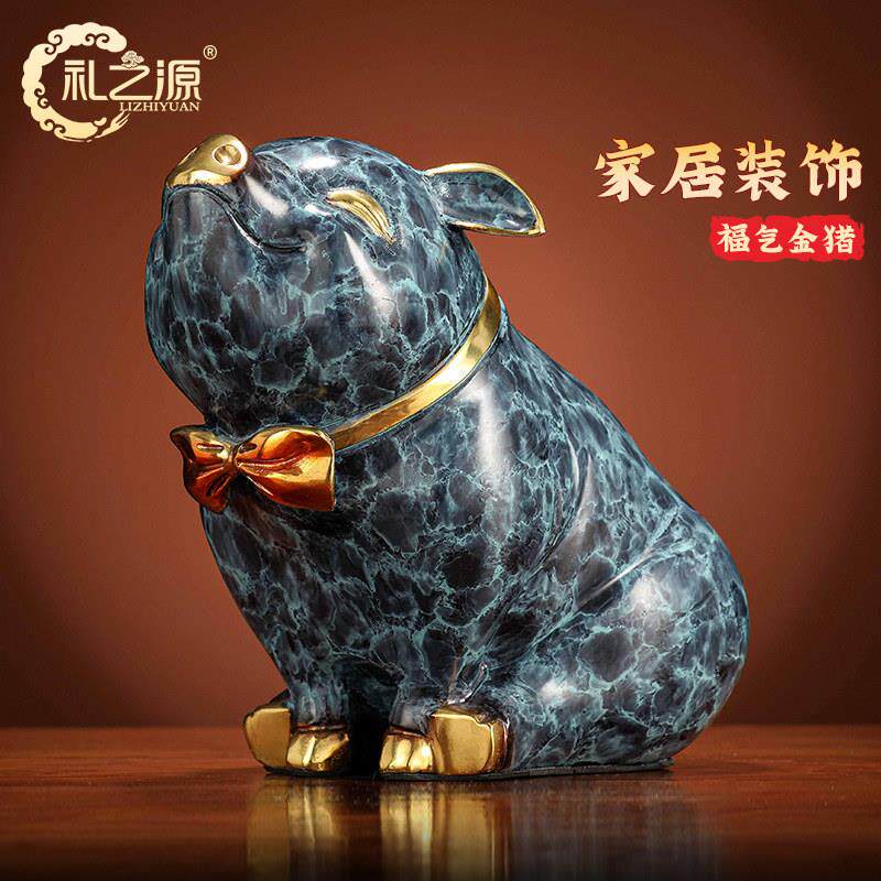 礼之源黄铜招财金猪摆件吉祥圆满黄铜猪家居客厅酒柜办公桌装饰品