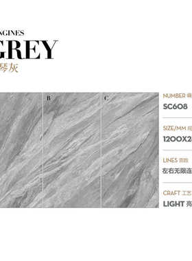 客厅亮光1200x2400x6mm风简约现代奢板轻背景电视大板影视墙墙岩