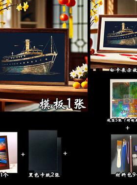 DIY复古活动金箔铜箔烧数字油画