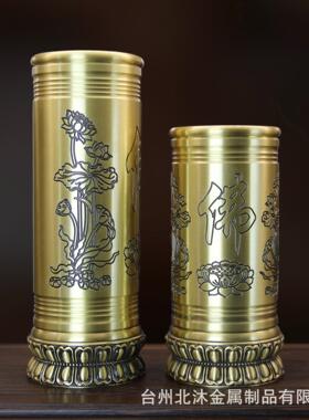 黄铜香筒佛字香筒如意香筒百福装香插香用具家居寺庙佛堂用品
