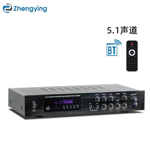跨境热销AV-628BT新款蓝牙大功率功放机