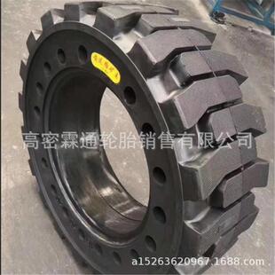 20铲车30装 24加深花纹带钢圈 载机实心轮胎20.5