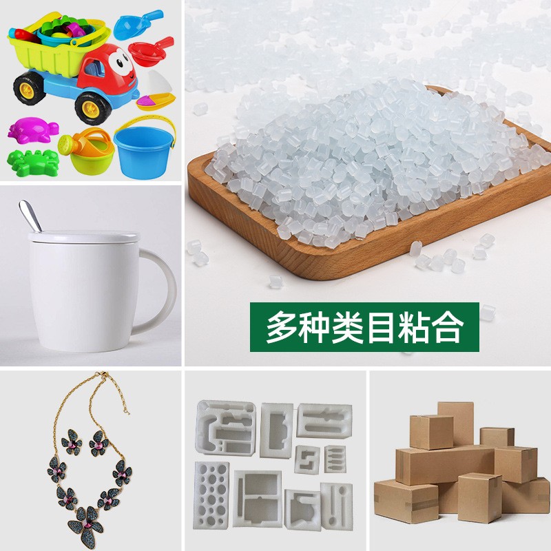 厂家高粘白色热熔胶粒 不拉丝珍珠棉胶粒 透明热熔胶粒现货