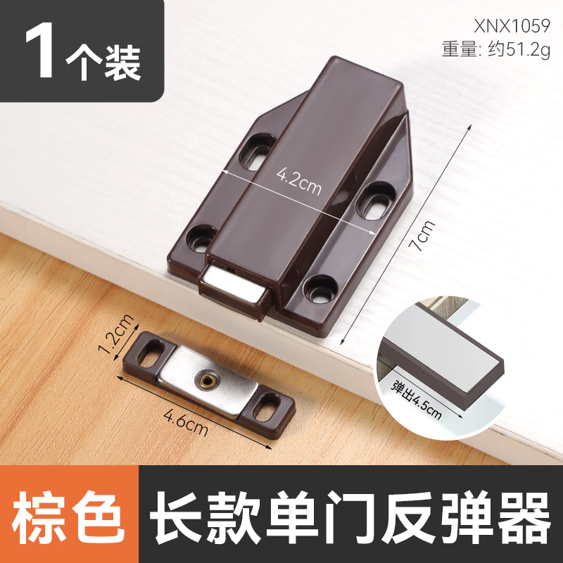 衣柜门隐形门柜门反弹家具连接件