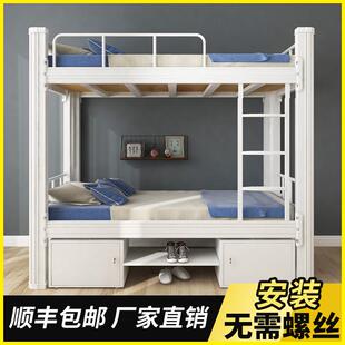 寝室钢子上下铺双层床铁艺双YY-01两层员工宿舍架床学生公床寓人