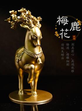 黄铜《平安》个鹿性车摆件车载LWJ车一内饰品汽高档男创意